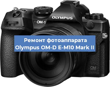 Замена аккумулятора на фотоаппарате Olympus OM-D E-M10 Mark II в Воронеже